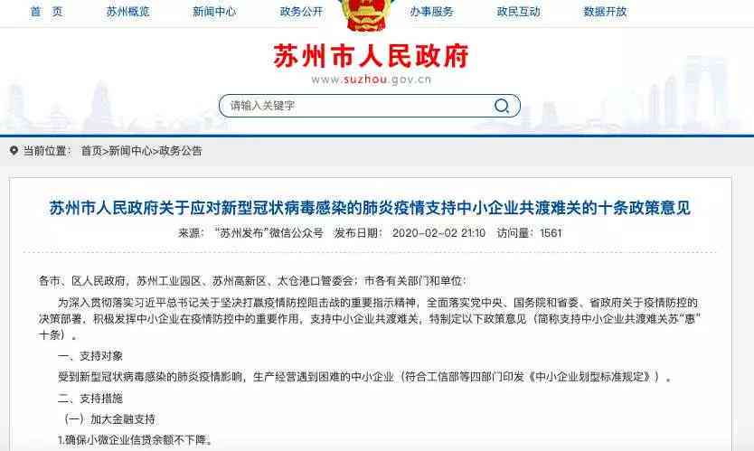 单位涉嫌报复工伤职工：职场     与应对策略解析