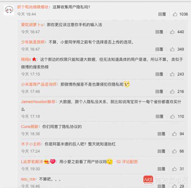 撰写标题如下：nn小爱同学AI通话开场白文案怎么写及如何开启使用教程