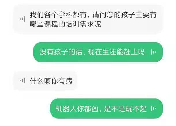 撰写标题如下：nn小爱同学AI通话开场白文案怎么写及如何开启使用教程