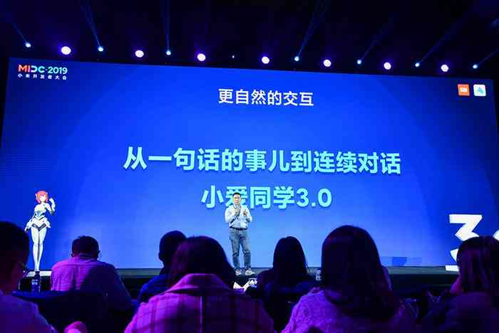 小爱同学ai通话开场白文案