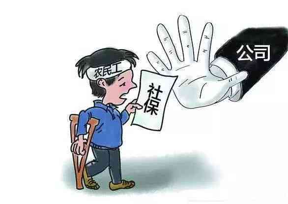 单位报复工伤职工：如何应对职场报复与维护合法权益