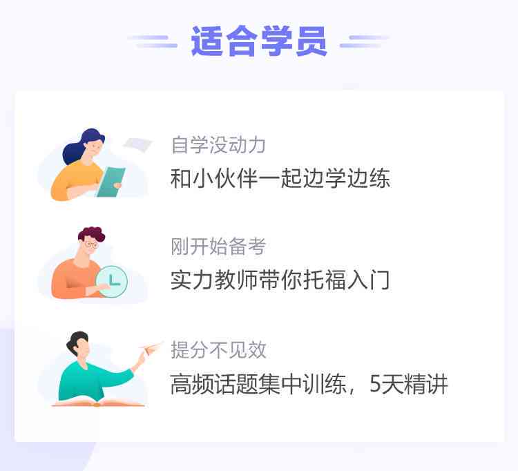 '融入热点话题的吸睛推广文案创作指南'