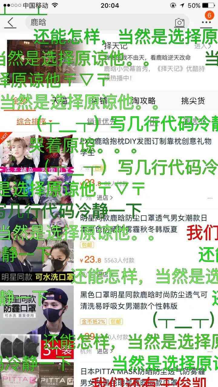 全面攻略：掌握高效推广文案撰写技巧，解决用户搜索痛点与需求