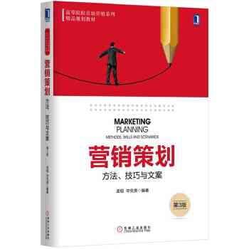 推广文案怎么做编辑：撰写与制作优秀推广文案的技巧