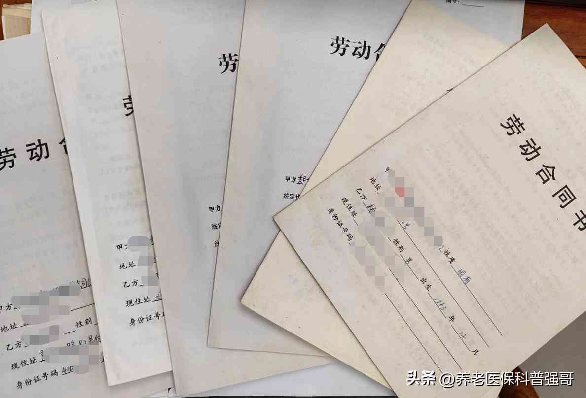 工作证明如何作为认定工龄的有效依据