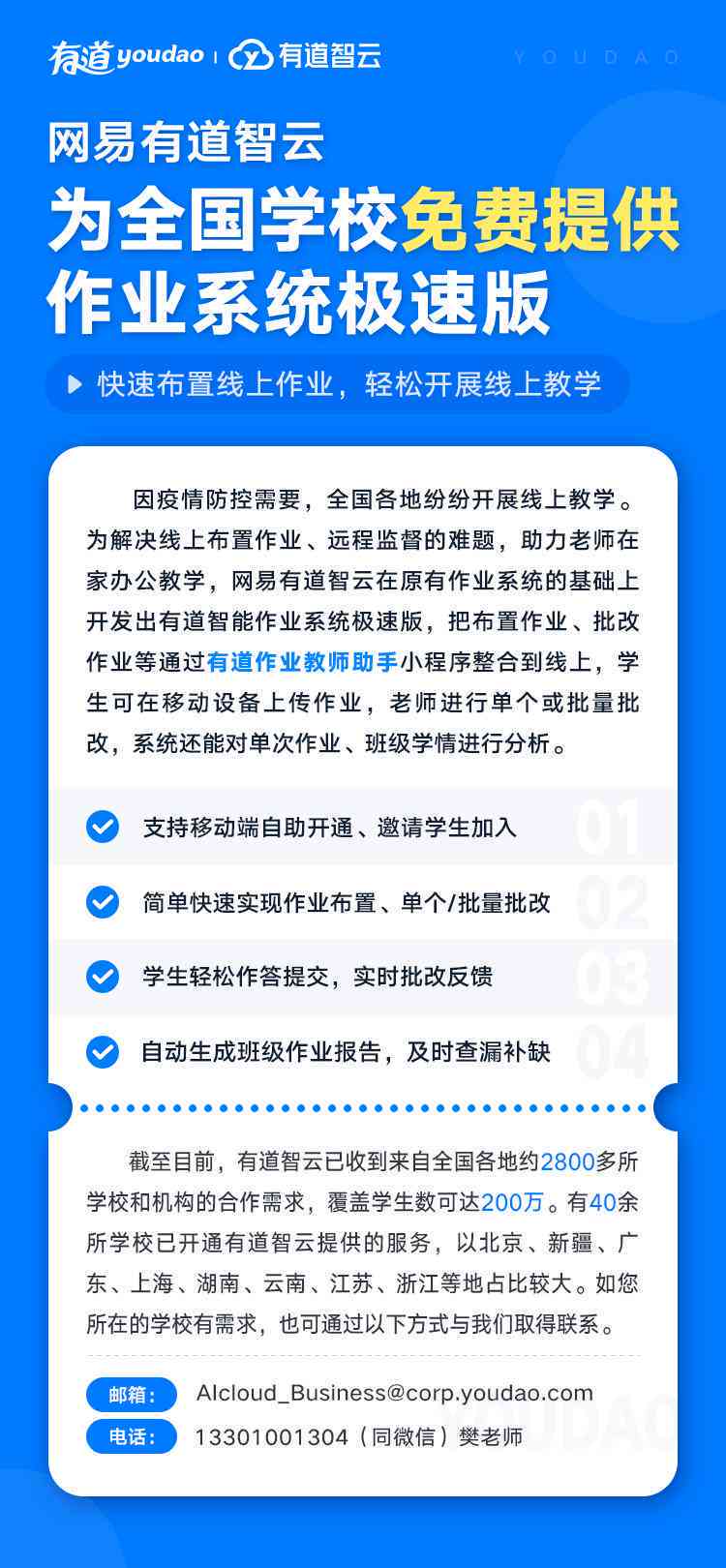 写作业的ai助手软件叫什么软件：作业神器软件名字及推荐