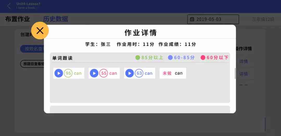 写作业的叫什么：常见软件列表及名称查询
