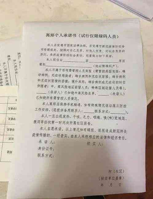 工作证明可以证明哪些内容、材料和信息
