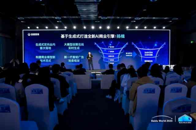 探索百度AI市场全新动态：官方文案发布平台一览