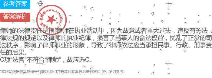 探讨工作证明的法律效力与法律责任问题