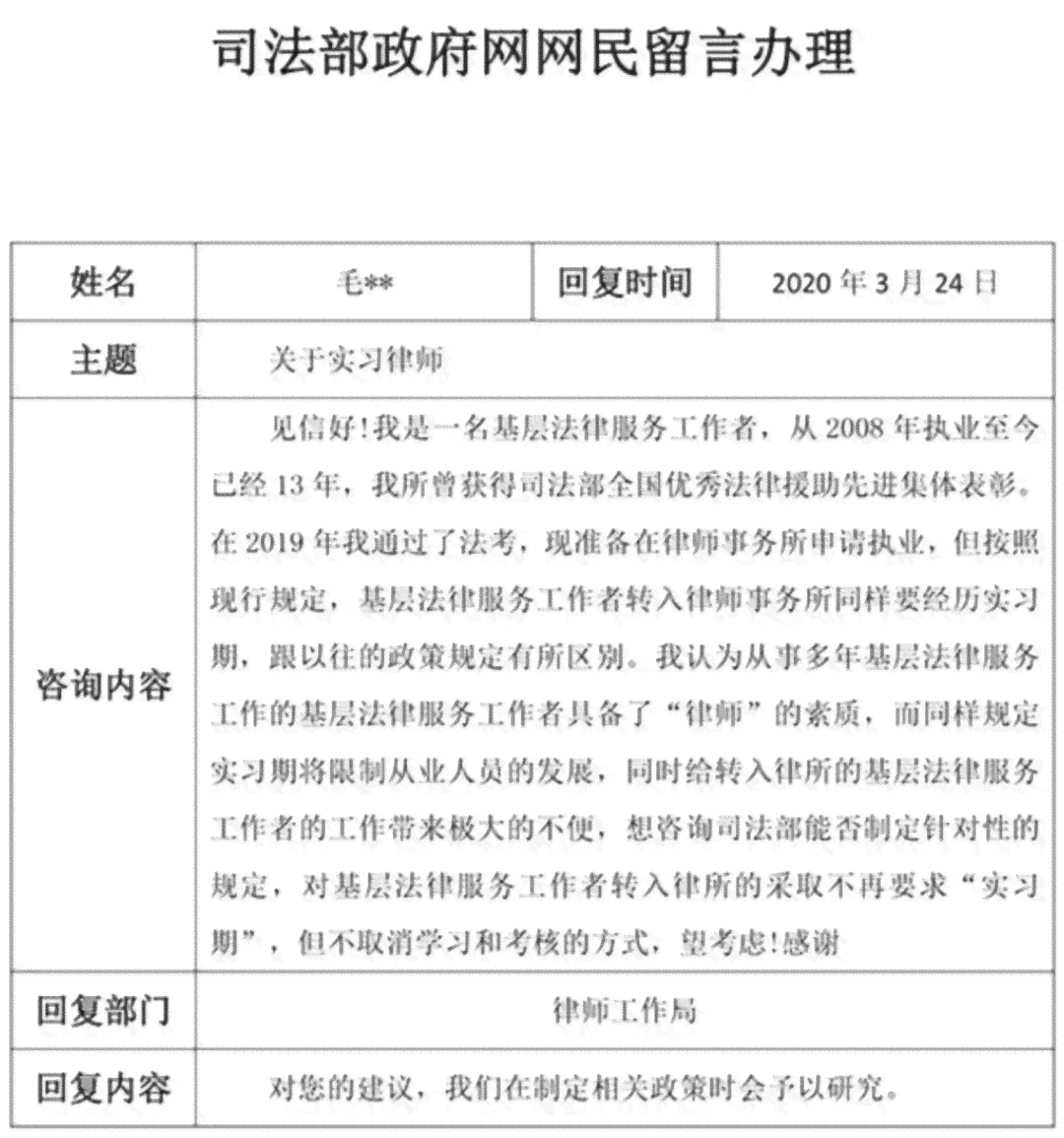 探讨工作证明的法律效力与法律责任问题