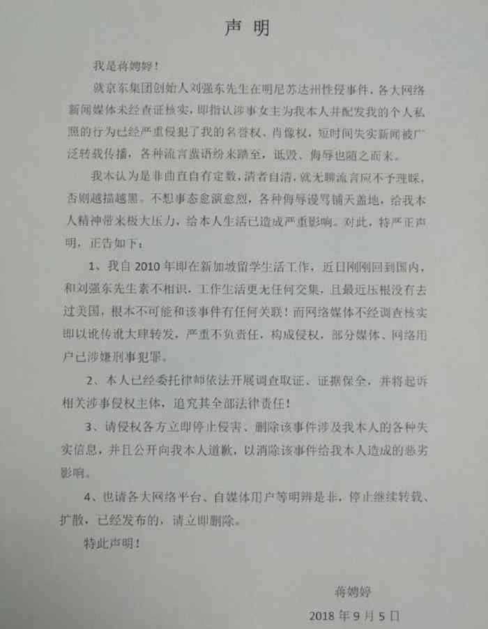 探讨工作证明的法律效力与法律责任问题