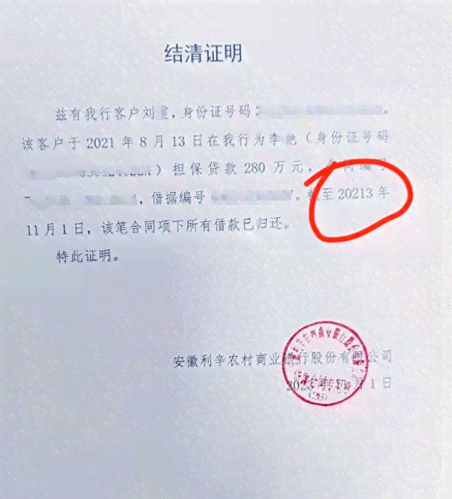 工伤鉴定工作证明：撰写指南与范本大全