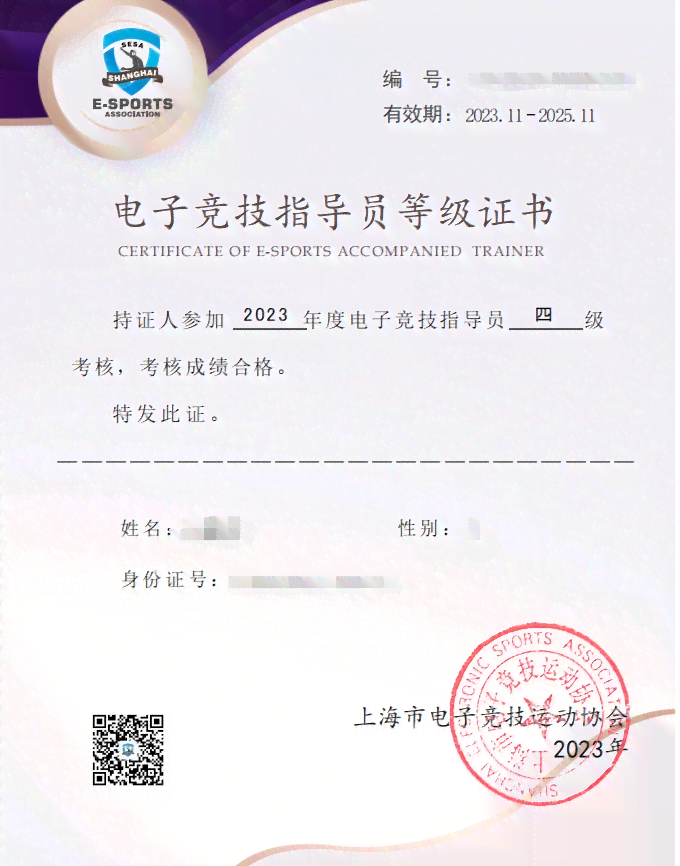 职业背景核实与工作经历认证：全面鉴定工作证明的真实性与有效性