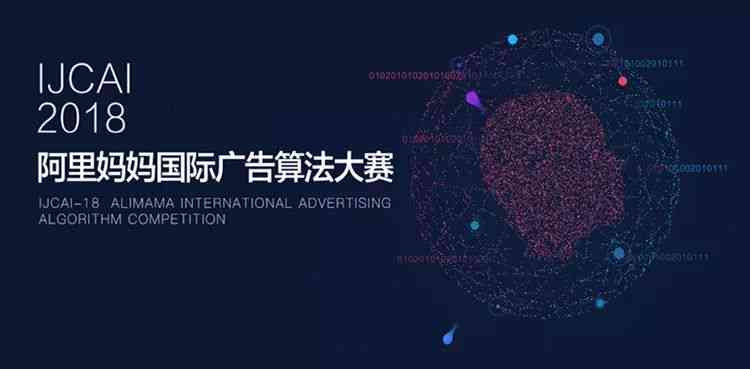 阿里妈妈AI文案哪里可以使用：详解智能文案及使用方法