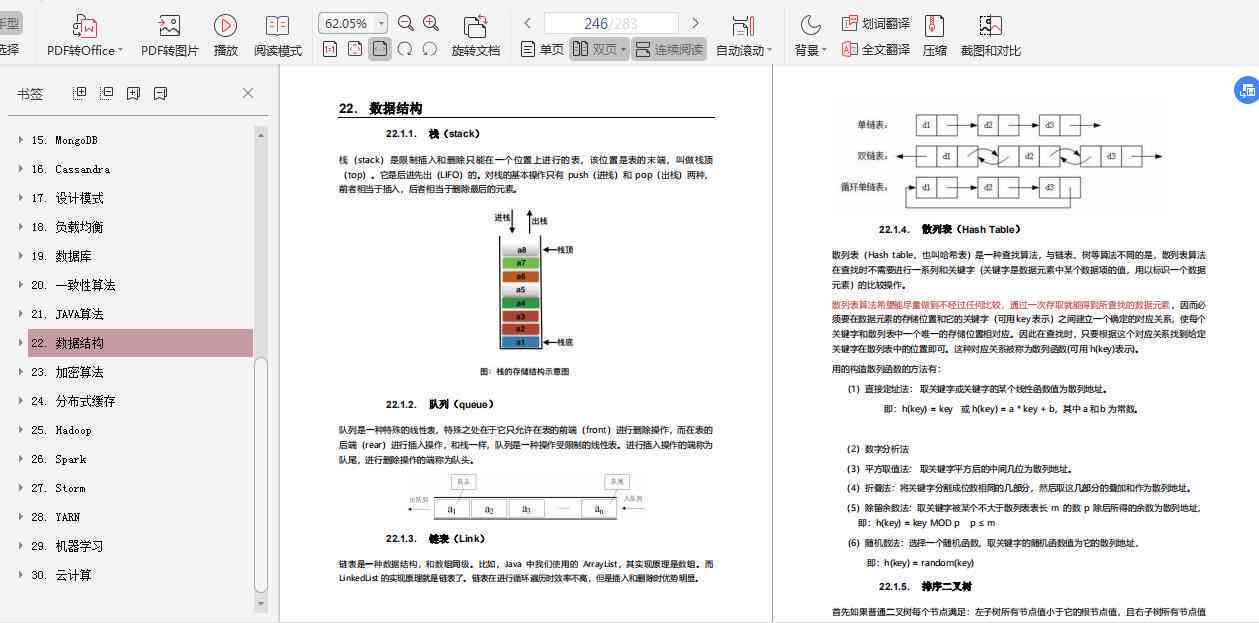 智能阿里妈妈营销文案一键生成助手