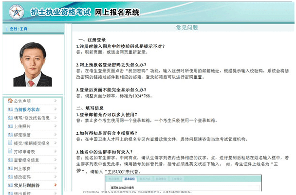 工作过度疲劳：工伤认定的标准、流程与常见疑问解答