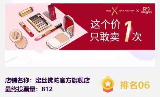 阿里妈妈自动文案工具：全方位提升广告创意与搜索效果，解决用户文案需求