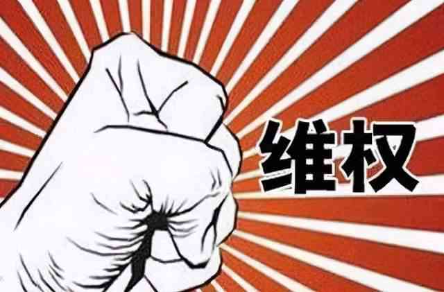 工作过度疲劳能认定工伤吗