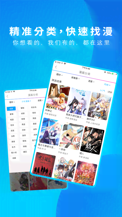 全面收录动画特效素材库：涵各类特效资源，满足不同项目需求