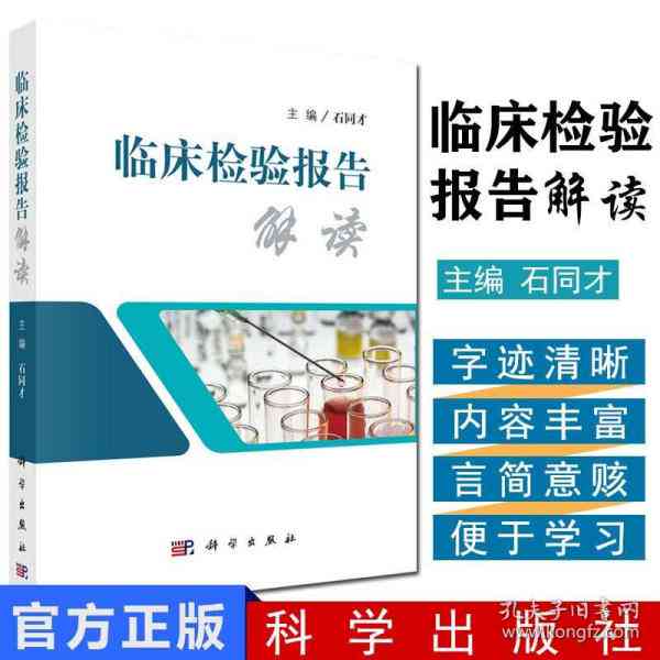 掌握皮肤健秘：AI肌肤检测报告单深度解读指南
