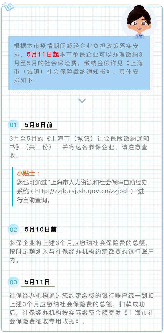 工作间歇期：社保缴纳指南、英文表达、适宜运动及时间认定