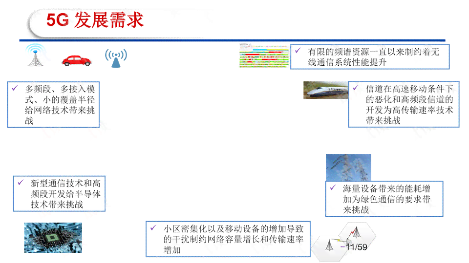 全面解析：移动应用开发项目开题报告指南及关键问题解决方案
