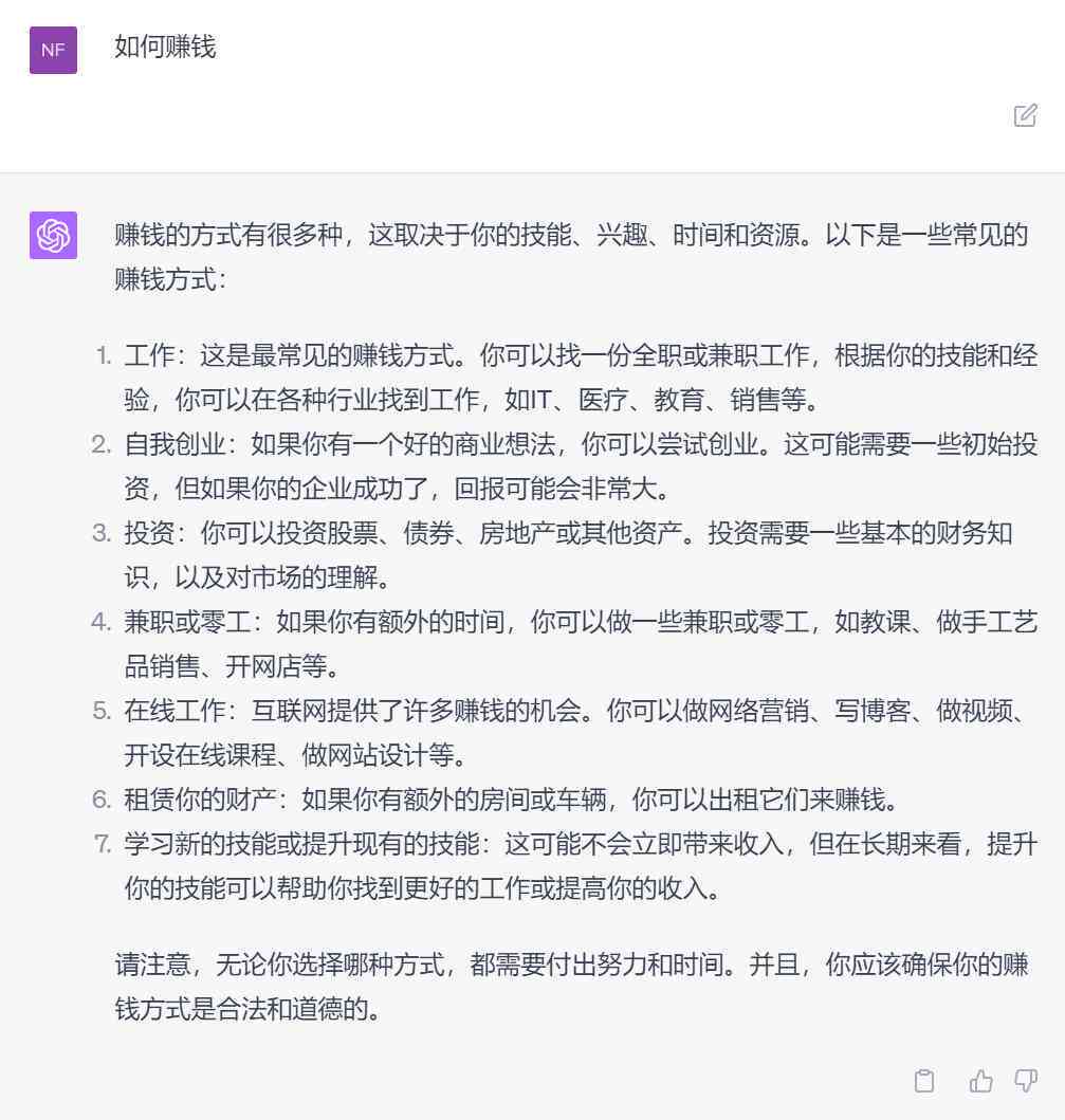 ai英文写作软件推荐免费：适用于苹果系统的全面解决方案