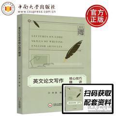 全面提升英文写作技能：精选多款实用英文写作辅助软件推荐