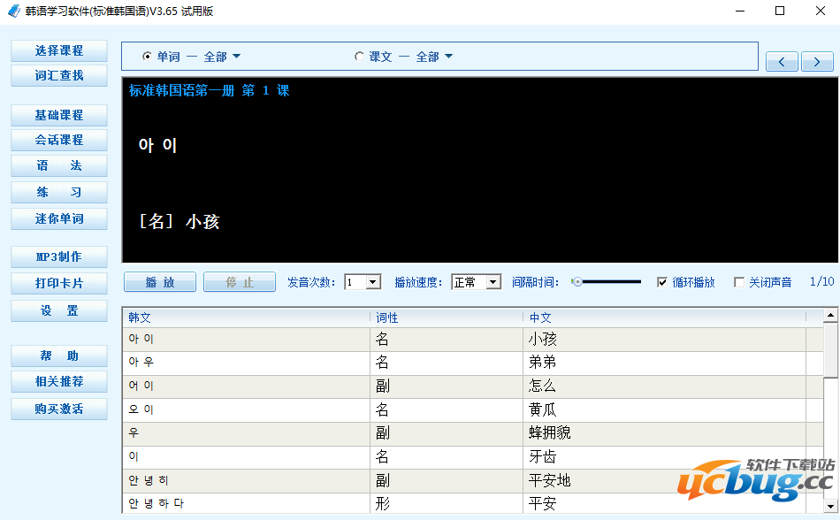 高效英文写作助手：智能写作软件助力语言提升
