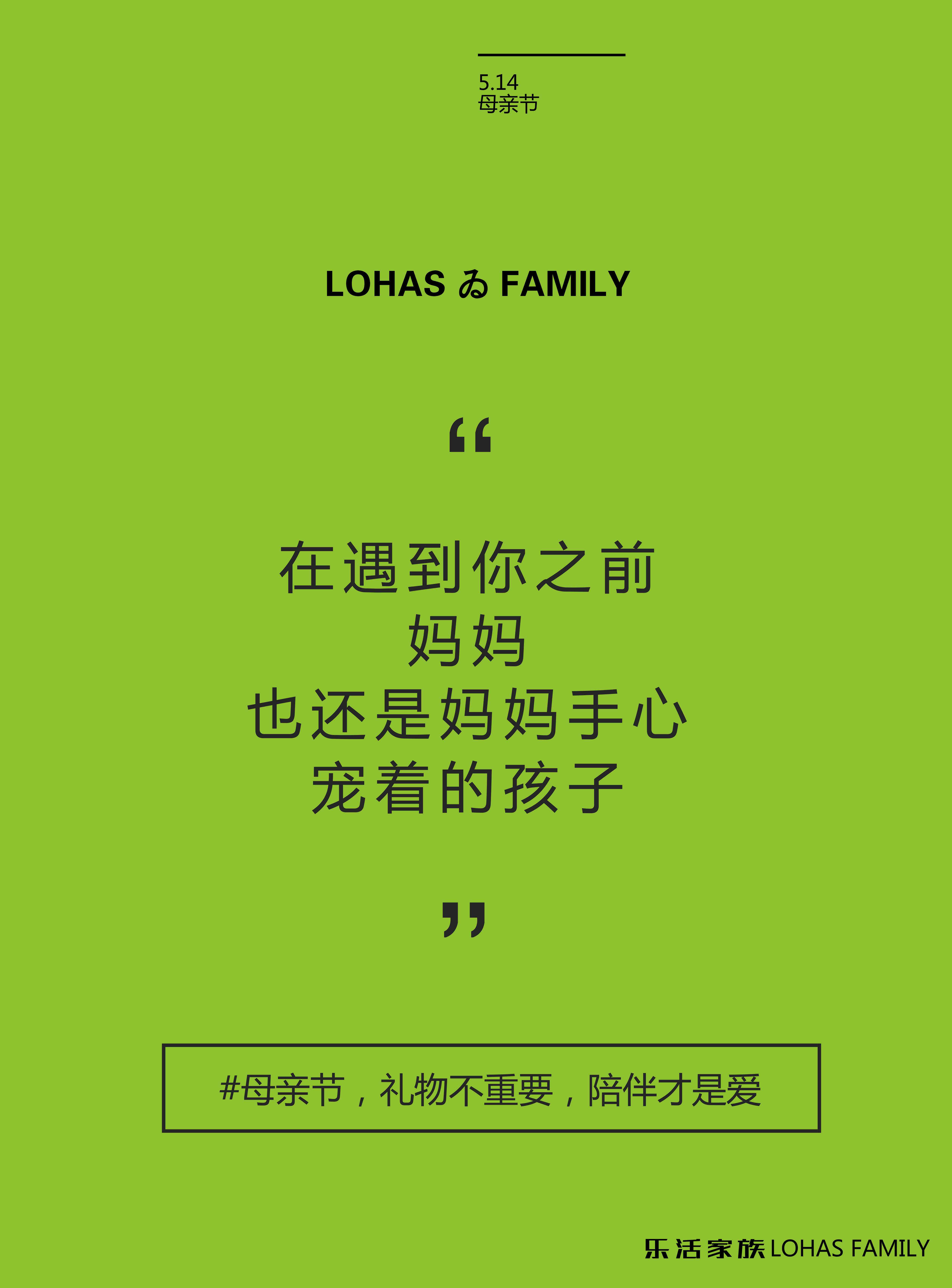 妈爱文案：汇聚母深情，孩子感恩表白，传递馨感动瞬间