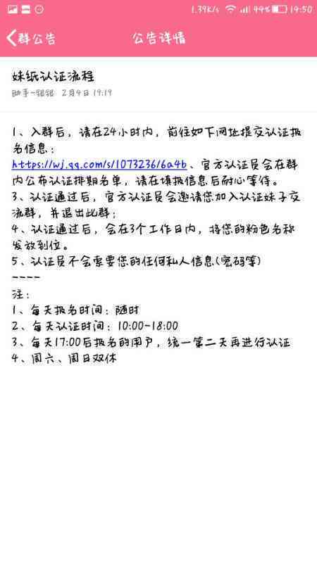 工作骨头有点裂能认定工伤吗，是否可认定工伤？ (57字节)