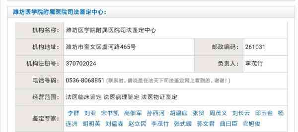 工作骨头有点裂能认定工伤吗，是否可认定工伤？ (57字节)