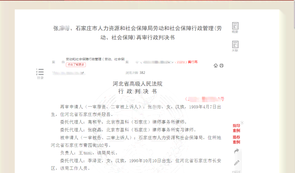 工厂不出证明能认定工伤吗：如何处理认定与赔偿问题