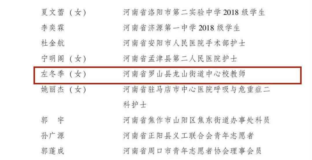 电测听报告单常见号解读与意义