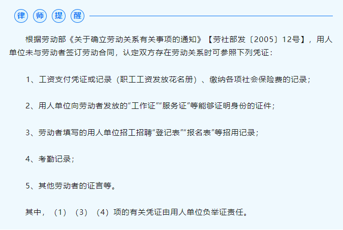 如何应对工厂拒绝提供工作证明：     指南与解决方案