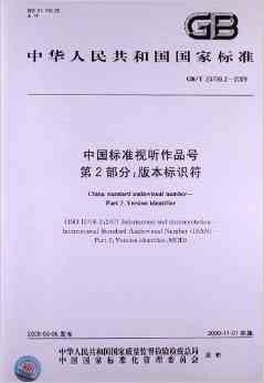 电测听报告单常见号解读与意义