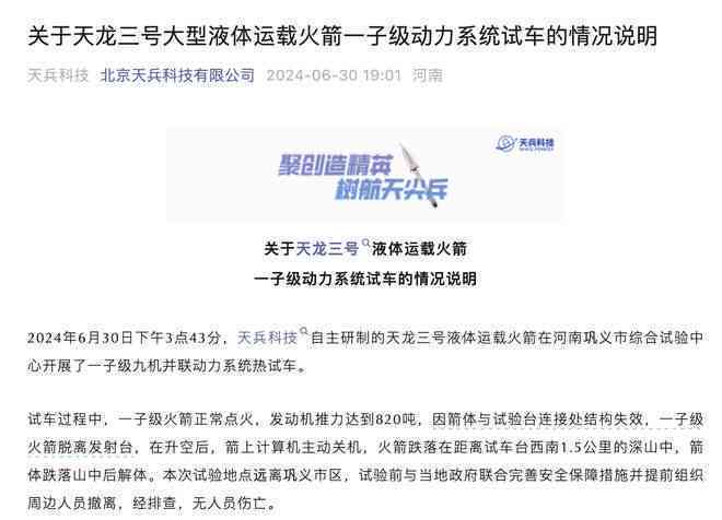 电测听报告单常见号解读与意义
