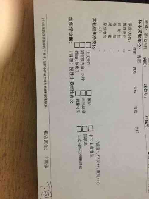 电测听报告单常见号解读与意义