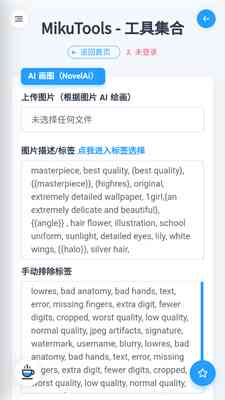 调研报告AI生成免费软件有哪些及好处与生成器一览