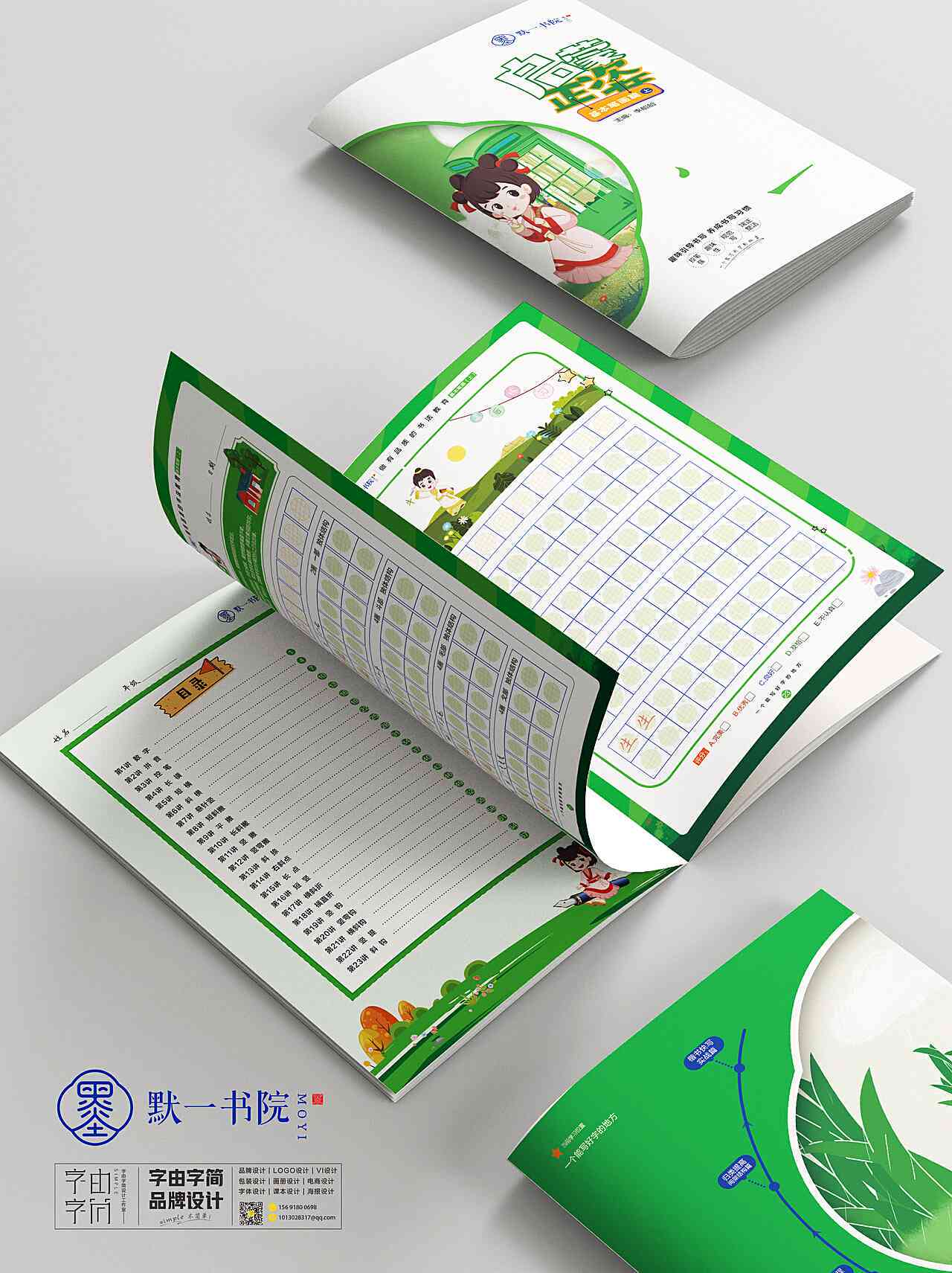 全面攻略：AI包装盒脚本设计与应用教程，解决各类包装盒自动化需求