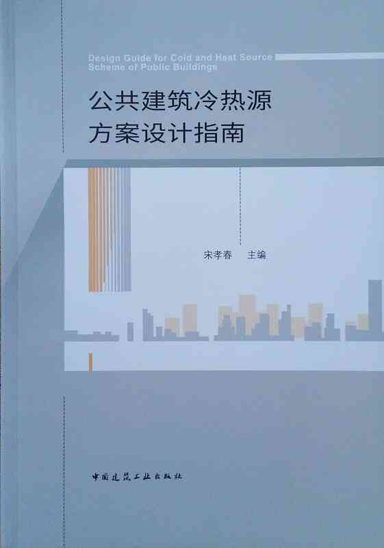 全面攻略：AI包装盒脚本设计与应用教程，解决各类包装盒自动化需求