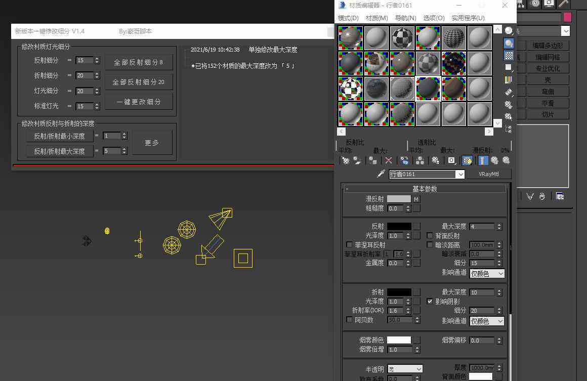 ai的脚本是怎么写的：深入解析AI脚本插件使用与操作方法