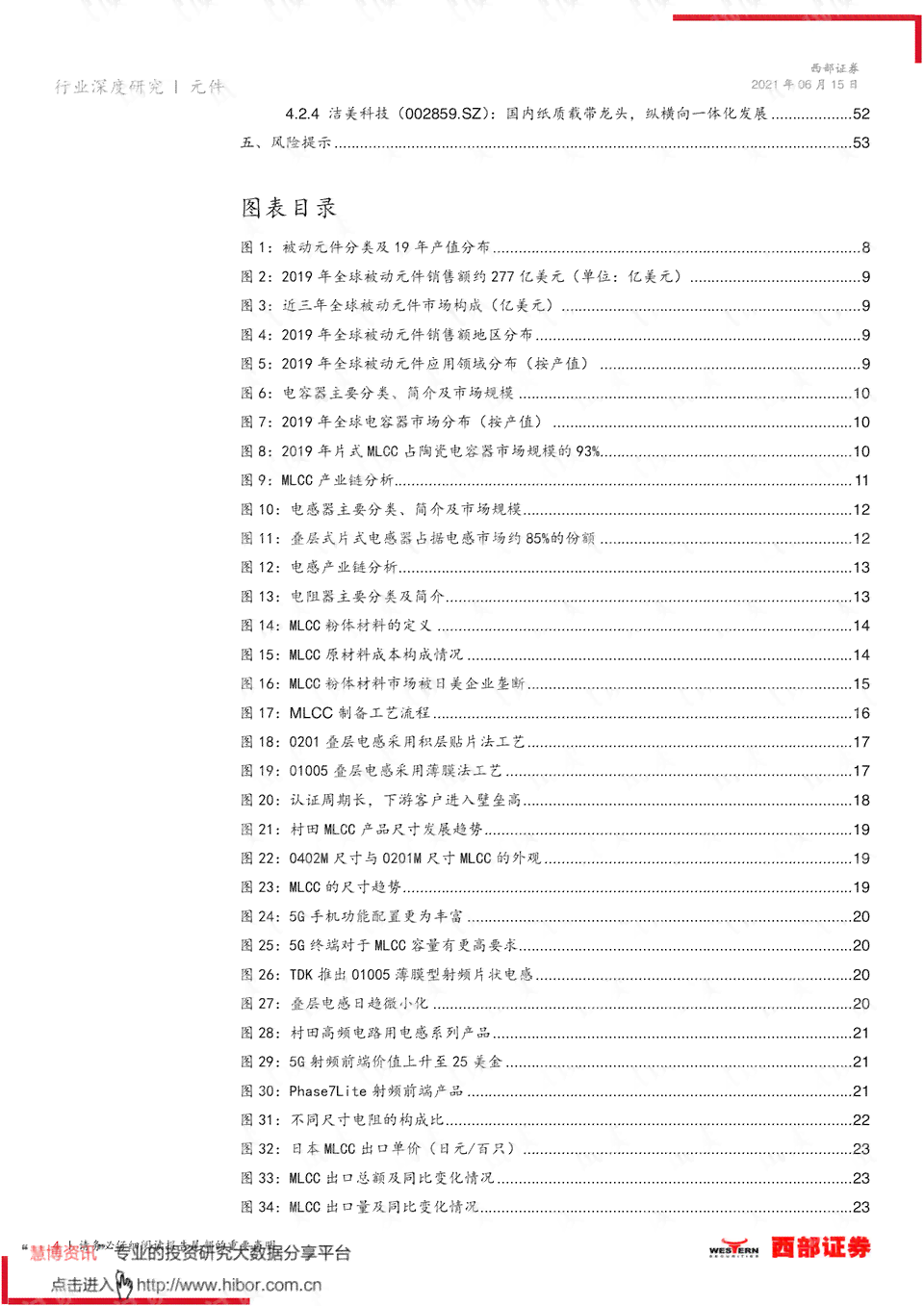全面解析AI绘画产品：市场趋势、应用场景、商业机遇与挑战深度分析报告