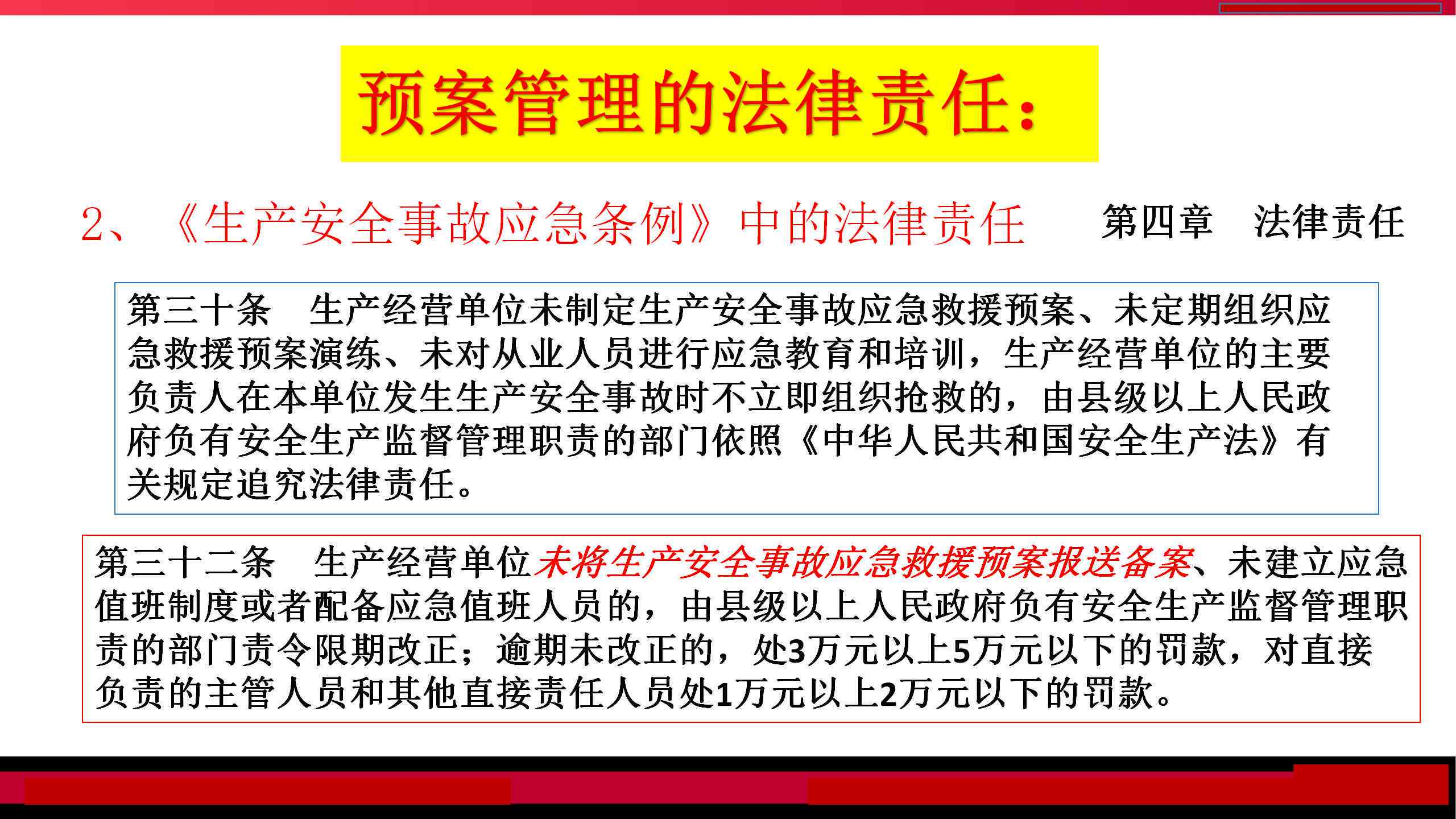 '工伤认定难题：工厂如何应对无需认定的工伤处理流程'