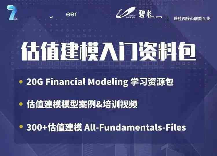 '揭秘AI文案创作的真实能力与表现水平'