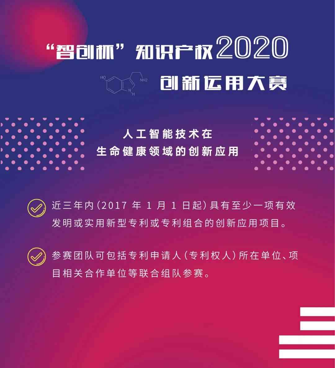 智能装创新设计：AI赋能的装文案创作指南