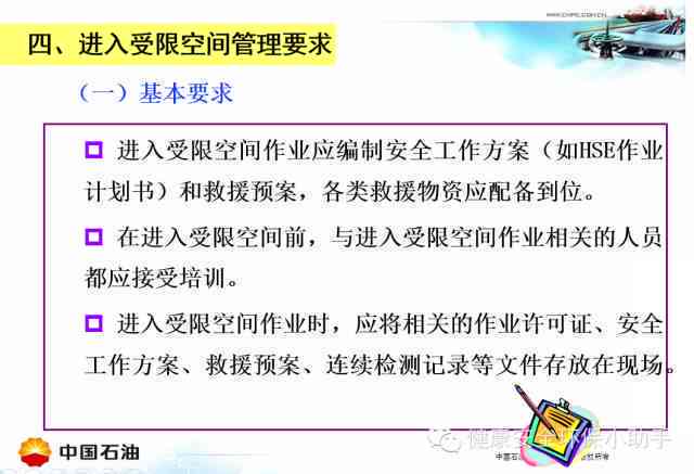 工厂中事故处理：紧急联络部门及事故报告全指南