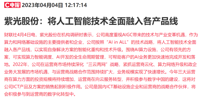 《揭秘AI技术痛点：如何撰写一篇精准吐槽的高效文案》