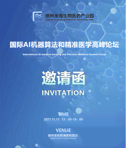 《揭秘AI技术痛点：如何撰写一篇精准吐槽的高效文案》